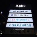 나우메디의원 이미지