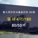 한성공인중개사사무소 이미지