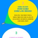 엘리몰