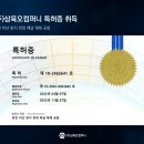 (주)삼육오컴퍼니