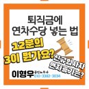 대승노무사