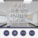 주식회사 저스트부동산중개법인 이미지