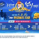 어부야 게임동아