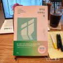 피트니스, 그 순간 이미지