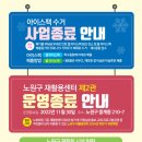 재활용센터2관 이미지