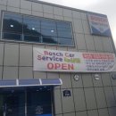 녹산카정비 이미지