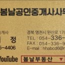북영천IC 네이버블로그