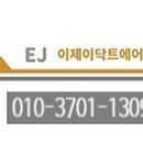 이제이시스템 이미지
