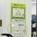 그린편의점 | [강원도 양양 오색그린야드 호텔 편의점 ‘CU’ 후기]