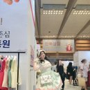 왔다봉이패션