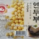 소이빈네이처
