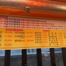 진원미면옥 이미지