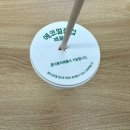 사천근린공원 | 청주일품당 에서 식사후 사천근린공원 산책