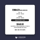 수이비인후과 - 송파구 새말로 126 | 수이비인후과