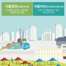 광장유통 이미지