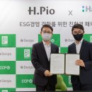 한솔 종합식품 이미지