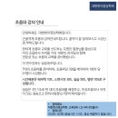 한의영상 이미지