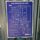 산내동주민센터 이미지