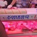 다농축산 이미지