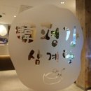 평강삼계탕 네이버블로그