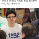 실검 1위 찍은 한동훈 패션, 걸어다니는 광고판[명사들의 잇템] 이미지