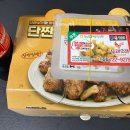 또래오래기장점 | 또래오래 치킨추천 맵찔이가 갈릭반핫양념반 먹을 수 있는 최고의 방법