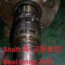 (주)진유원 네이버블로그