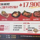 황제무한화로구이현풍점