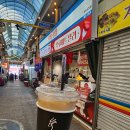 무화미트 - 34206 | 무화미트