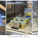백석농산물