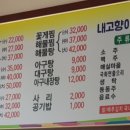 명물아구찜 이미지