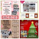 CU 남양주퇴계원점 | 퇴계원리필라테스 원발레필라댄스 위치.가격.시간.후기