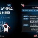 (주)타이어박스 이미지