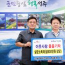 지엔에스서비스 네이버블로그