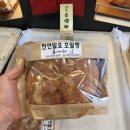 고려당 이미지
