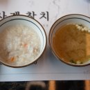사계참치