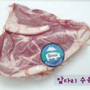 흥부네생고기보쌈 | 제주생돼지 공구오픈 + 공구중 소문내기 이벤트까지 프리미엄 제주생돼지 실속있게! 대형업체납품가로...