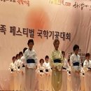 단전호흡 이미지