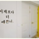 가인뷰티 네이버블로그