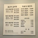 고집뼈 | [동명동] - 고집뼈감자탕, 해장하러 갔다가 낮술 땡기게 만드는 동명동 뼈해장국 맛집!