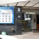 서대문정형외과의원 이미지