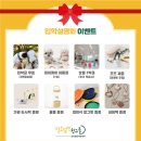 털로덮인친구들 수원매교점 이미지