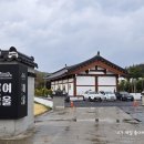 스테이여울(stayyeoul) 이미지