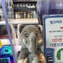벌크커피순천 이미지