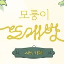 모퉁이 PC 이미지