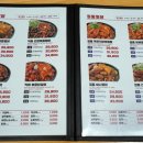 직화찜닭볶찜제주 이미지
