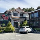 인주장어촌 이미지