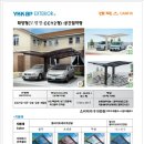 코리아세탁 이미지