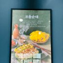 개성상황버섯삼계탕감곡점 - 1356 | 개성상황버섯삼계탕감곡점