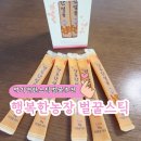 행복한농장 | 아이간식으로 추천하는 천연벌꿀 행복한농장벌꿀